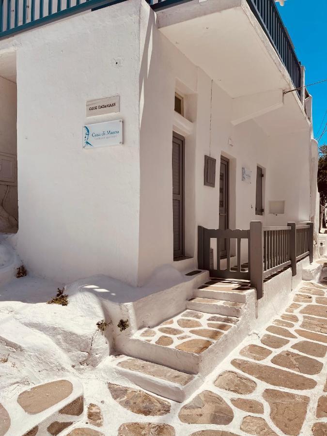 Casa Di Manto Traditional Apartment Mykonos Town 외부 사진